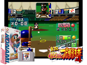 Jikkyou Powerful Pro Yakyuu 4 (Japan) Cover